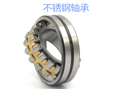 為什么材料會(huì)影響不銹鋼軸承的使用壽命？